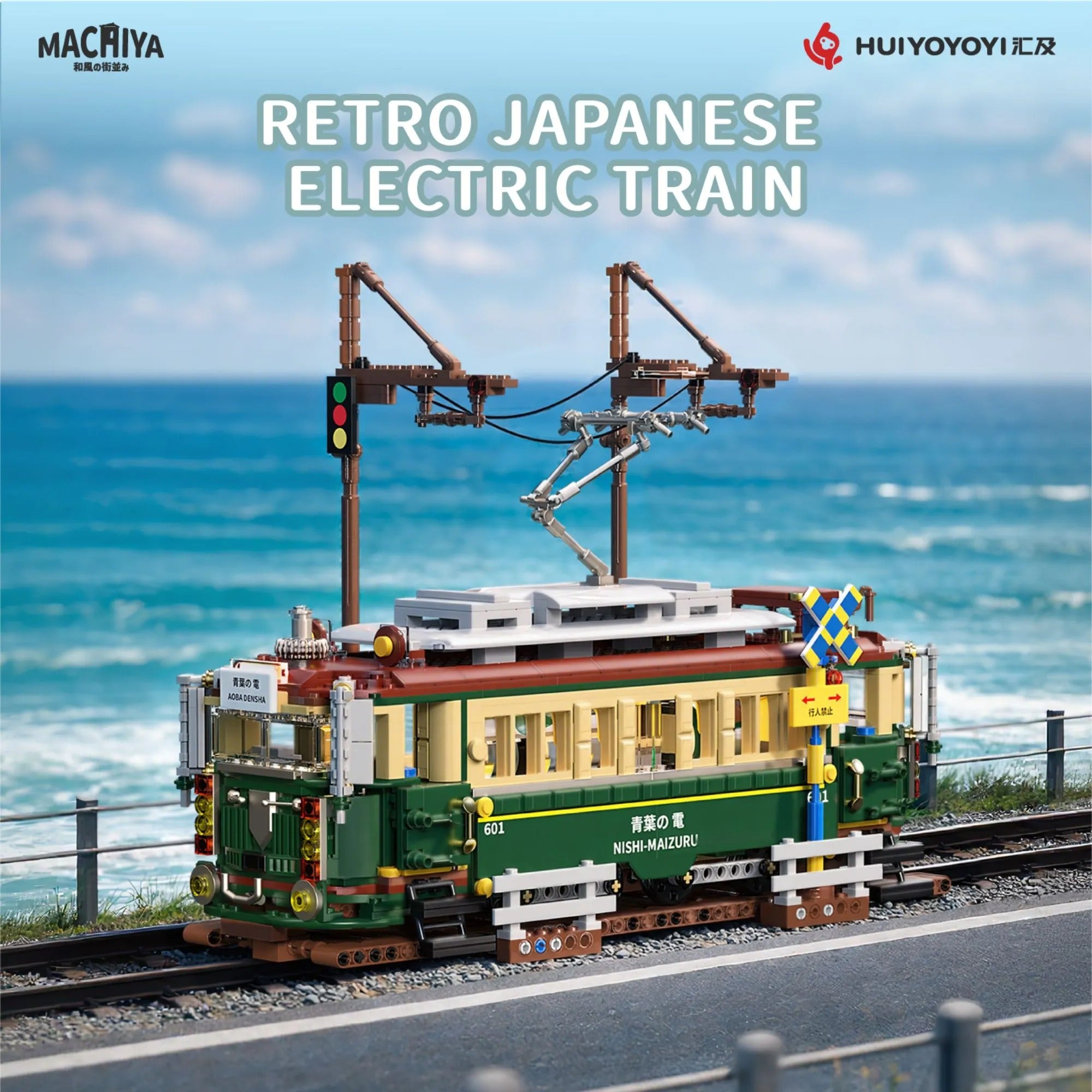Retro Japanese Tram | 1953 Pcs