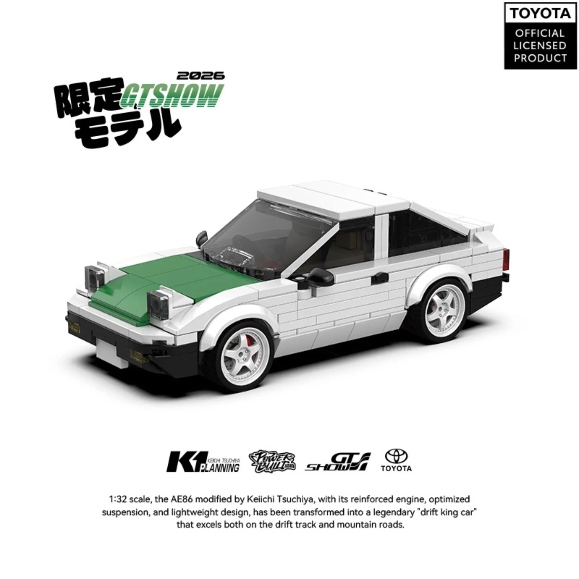 Toyota Trueno AE86 Building Blocks Set | 359 Pcs
