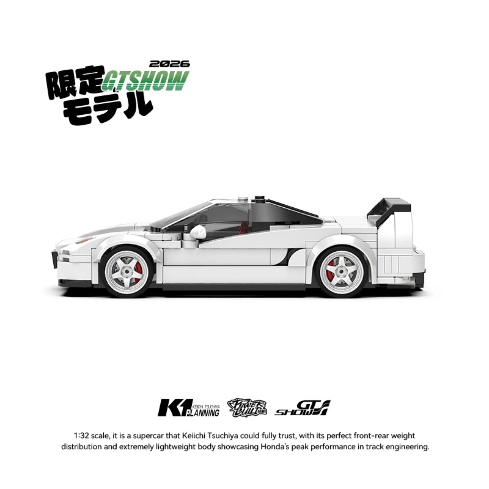 Honda NSX-R NA2 Building Blocks Set | 384 Pcs