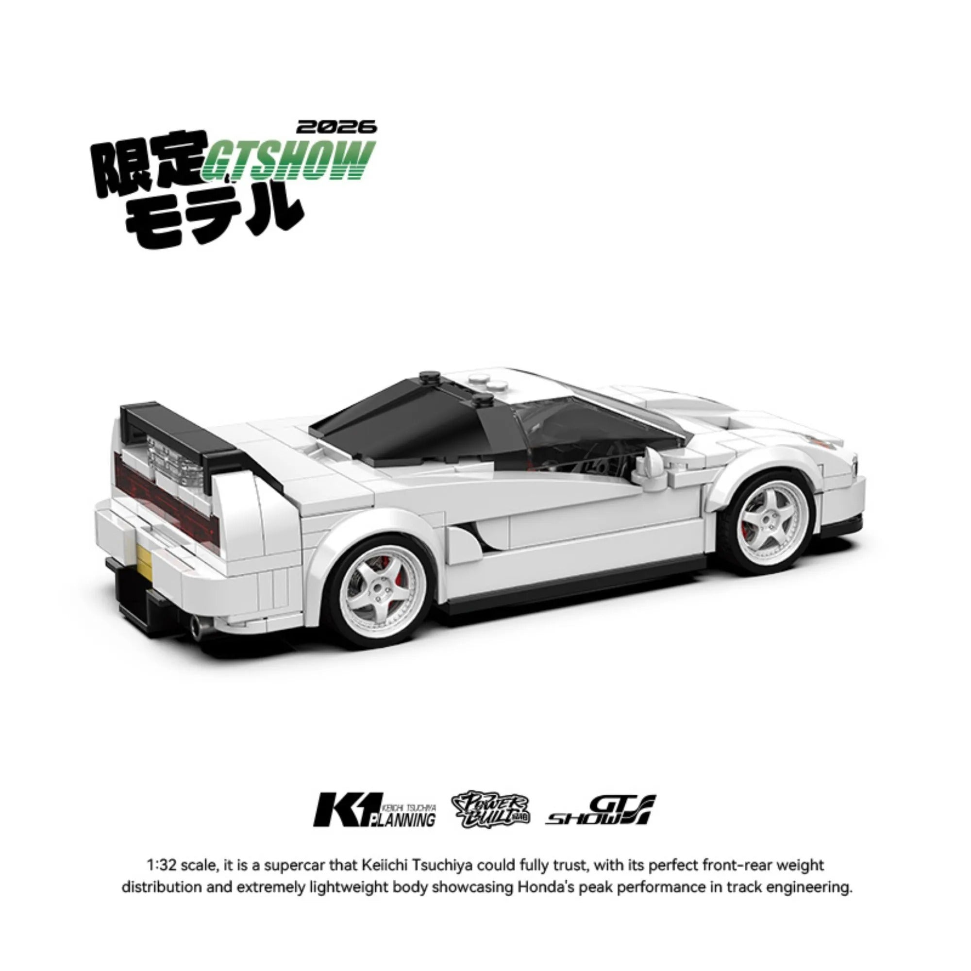 Honda NSX-R NA2 Building Blocks Set | 384 Pcs