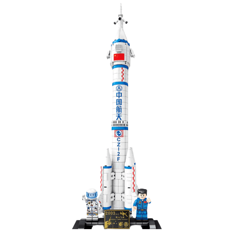 Long March 2F Launch Vehicle - Building Set | Power Brickz