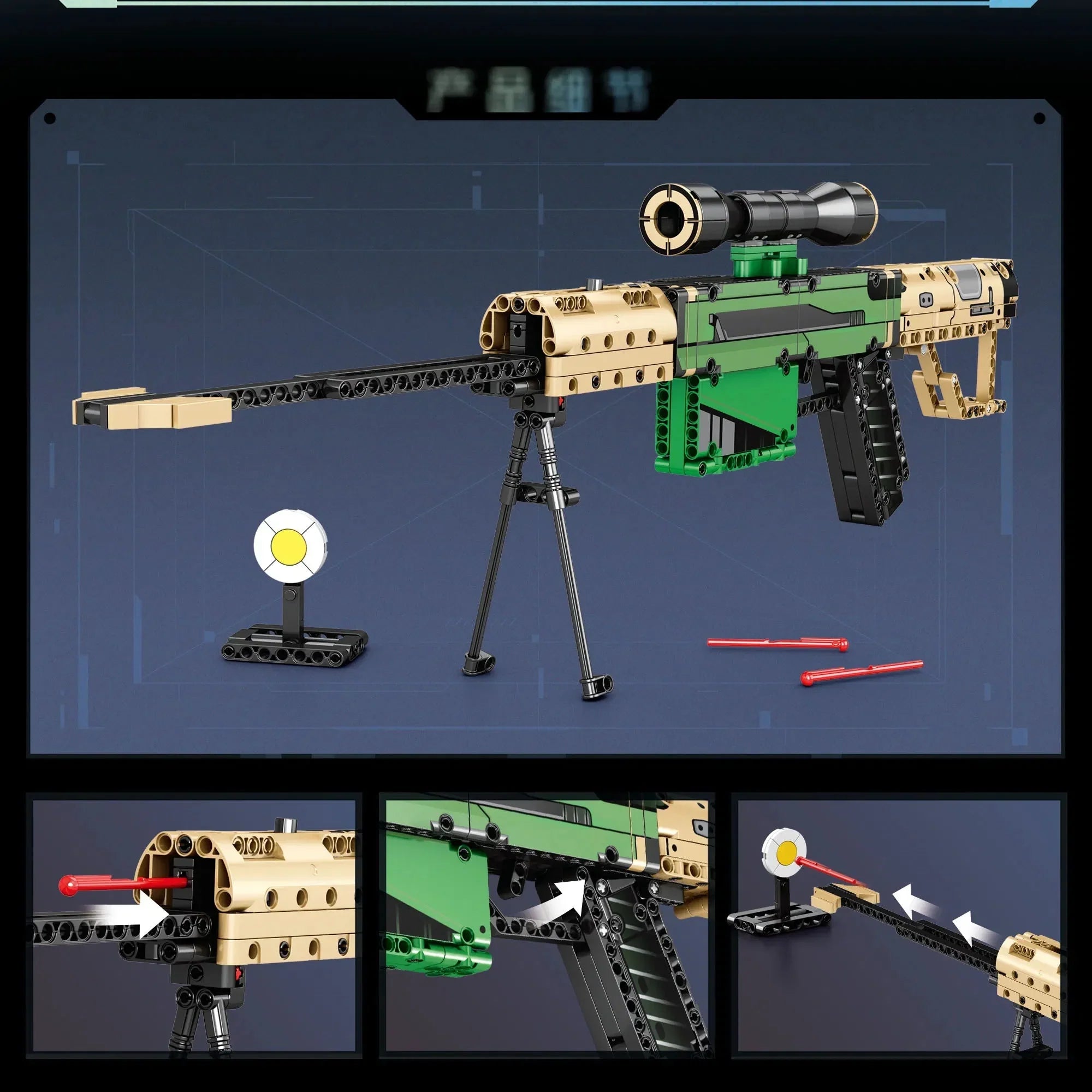 M82A1 Barrett (M107) Sniper Riffle - Building Set | Power Brickz