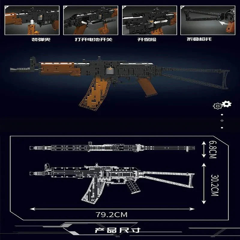 Motorized Weapon AK47 Assault Rifle - Building Set | Power Brickz