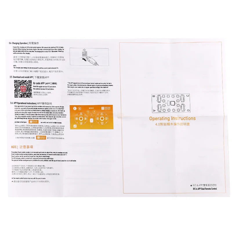 Mould King RC Power Module