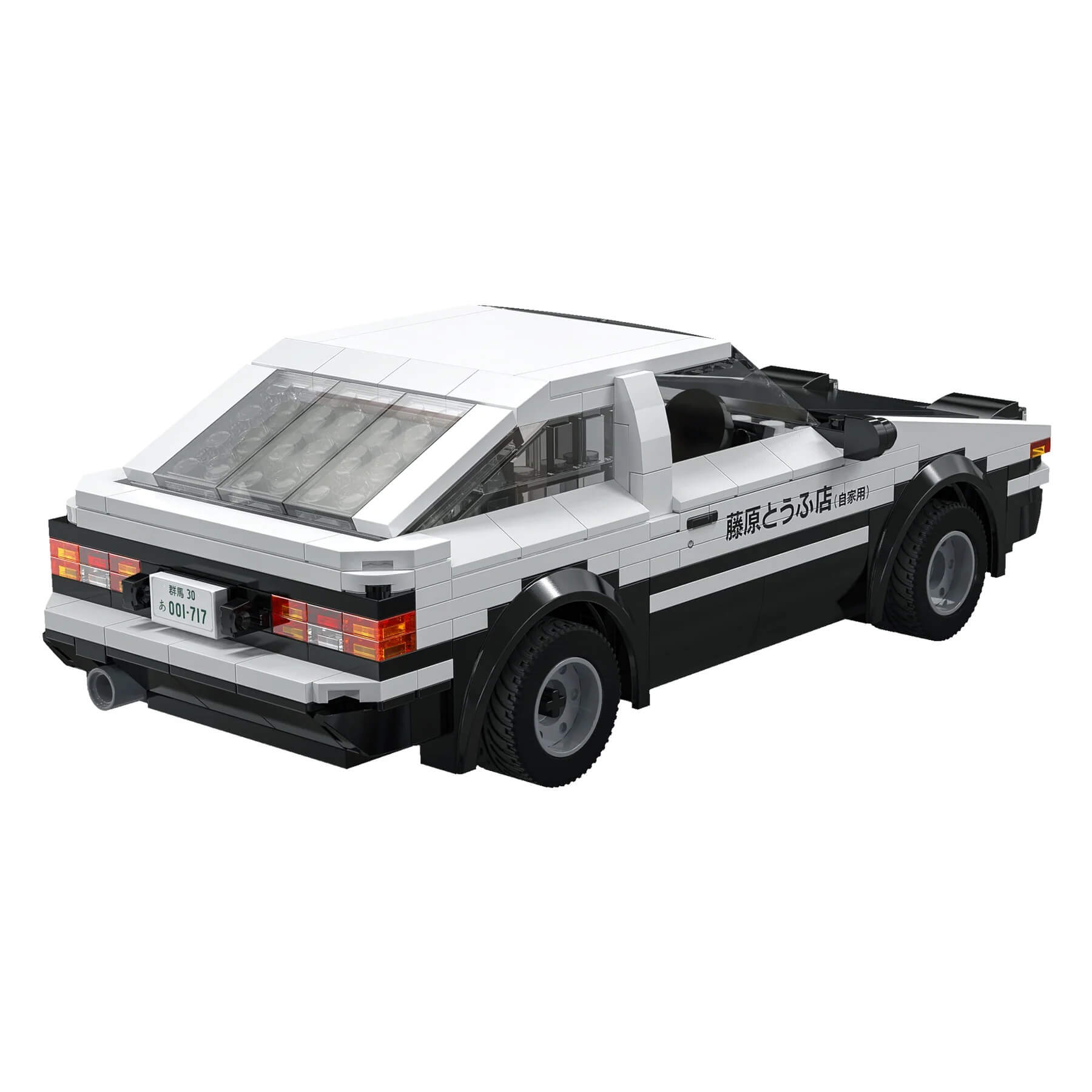 Remote Controlled AETrueno - Building Blocks Set | Power Brickz