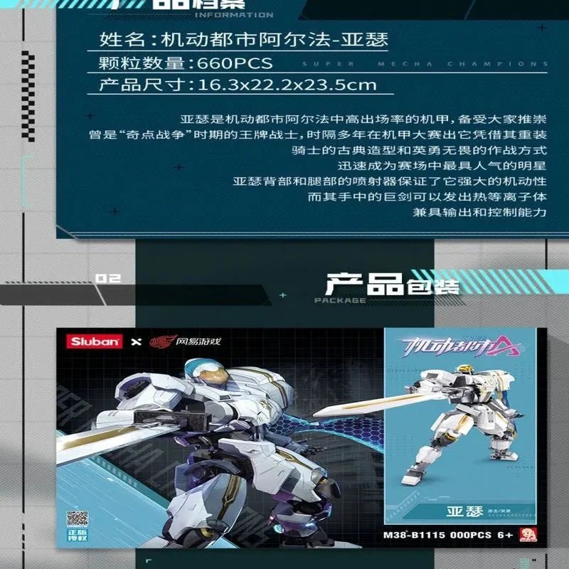 Transformed Super Mecha Arthur Robot Warrior Bricks Toy | 660pcs - Power Brickz