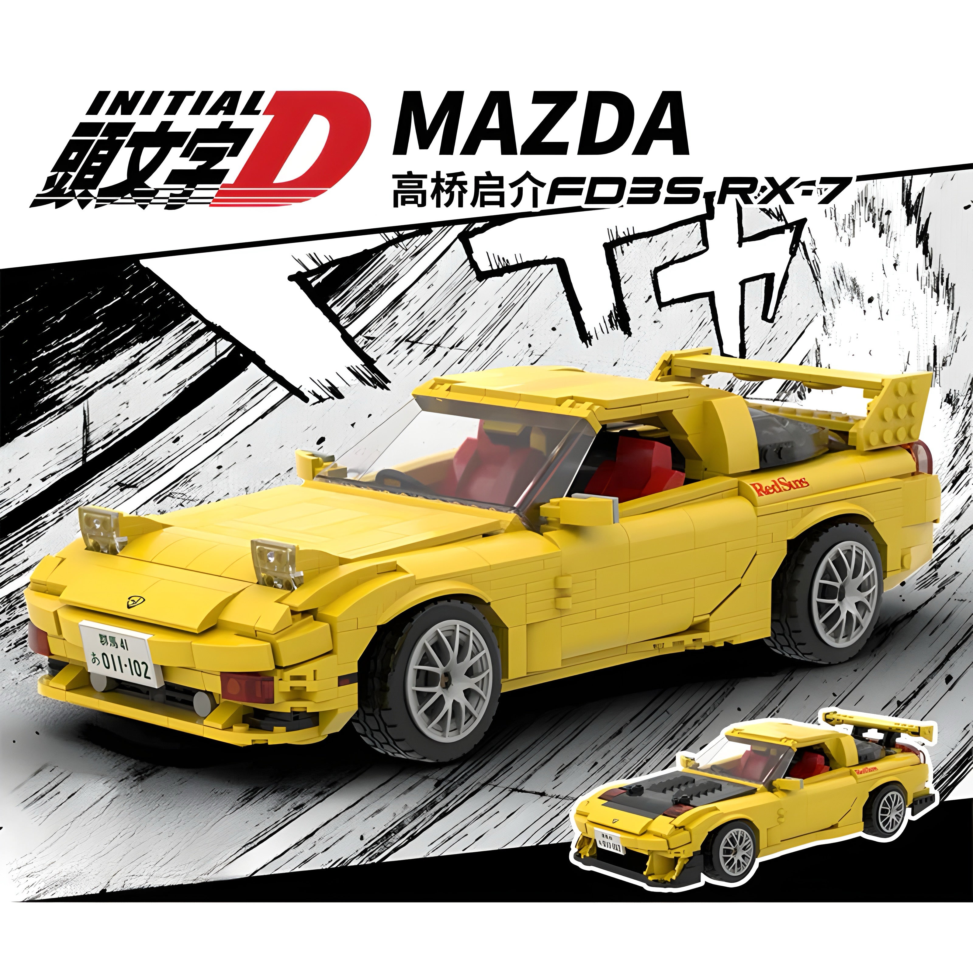 Initial D FD3S RX-7 | 1655pcs — view 13 | Power Brickz