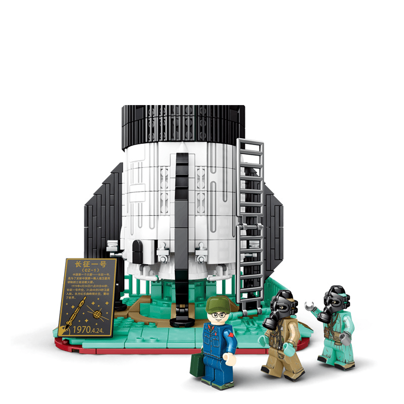 Dong Fang Hong CZ-1 Launch - Building Set | Power Brickz