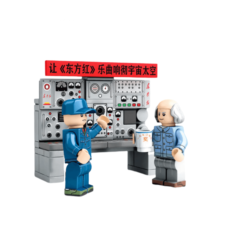 Dongfanghong Satellite Launch Pad - Building Set | Power Brickz