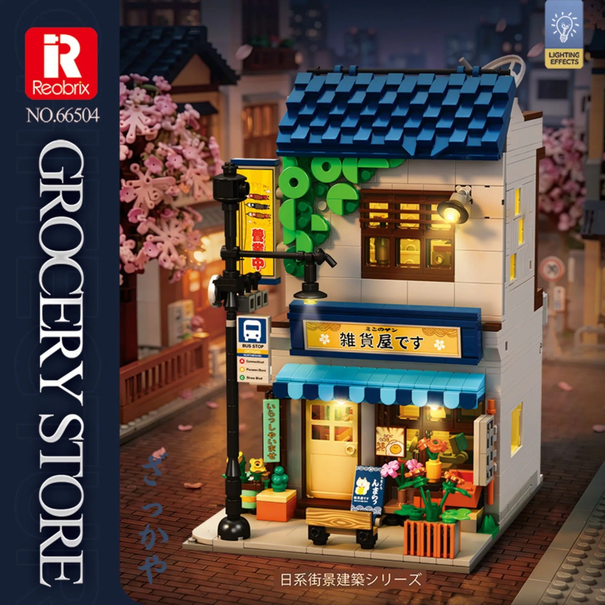 Reo shop  Japanese Grocery Store Building Blocks Set | Reobrix 66504