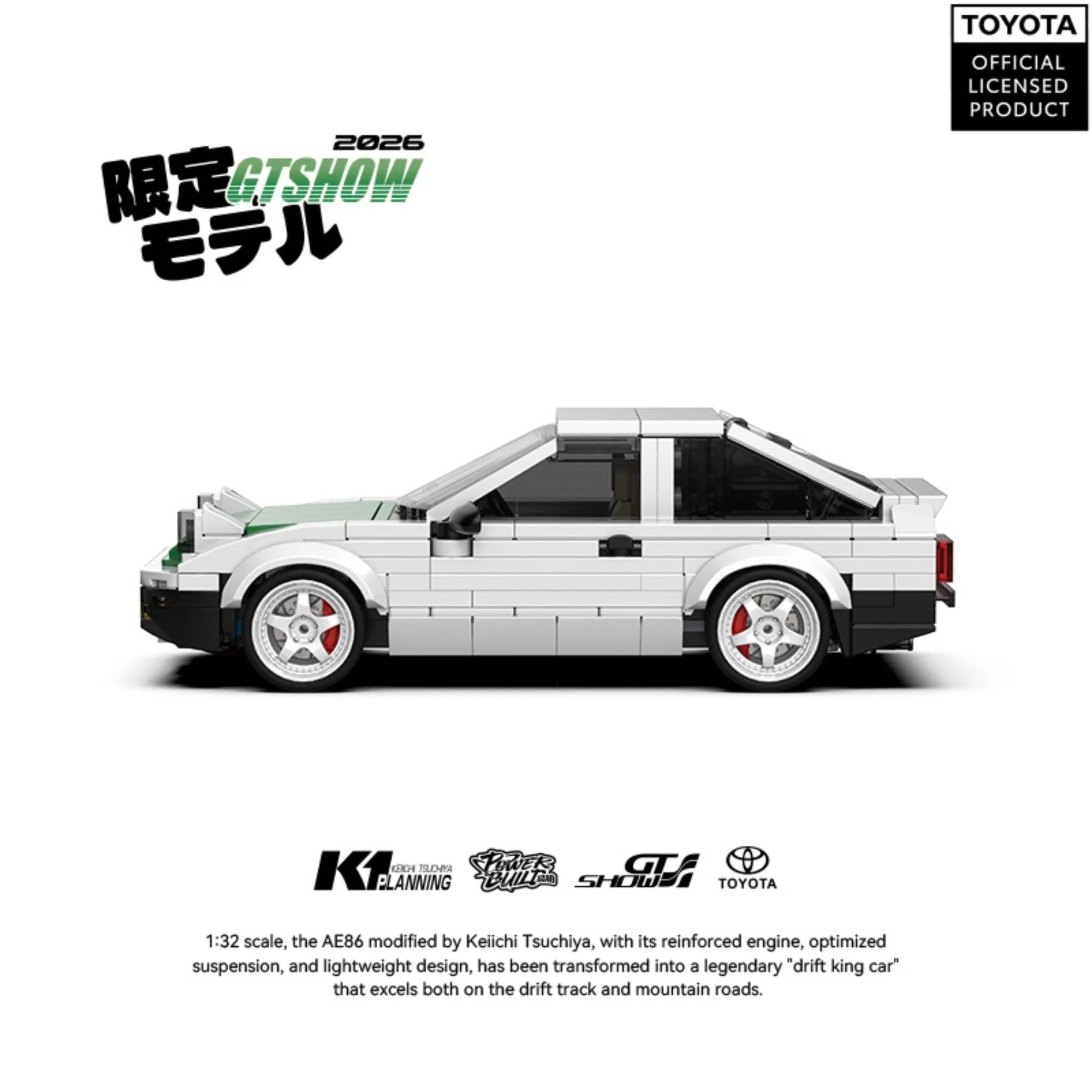 Toyota Trueno AE86 Building Blocks Set | 359 Pcs