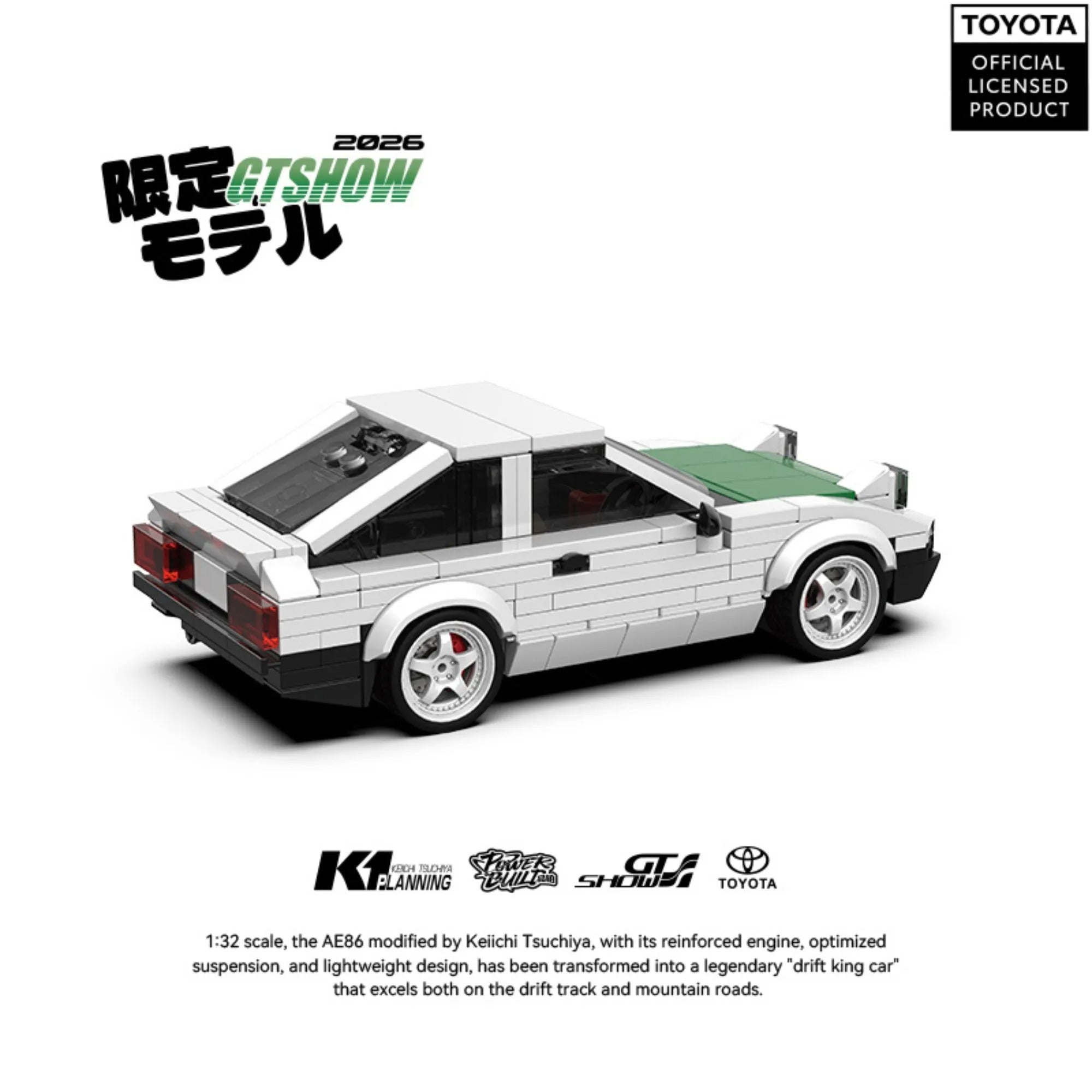 Toyota Trueno AE86 Building Blocks Set | 359 Pcs
