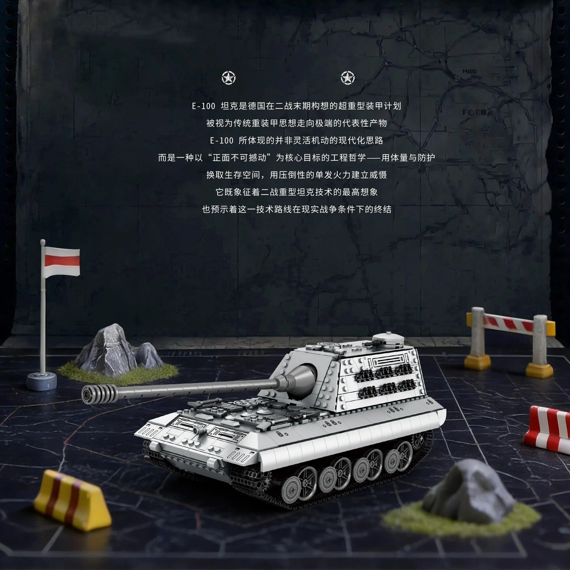 E100 Battle Tank – Reobrix 77037 – Power Brickz