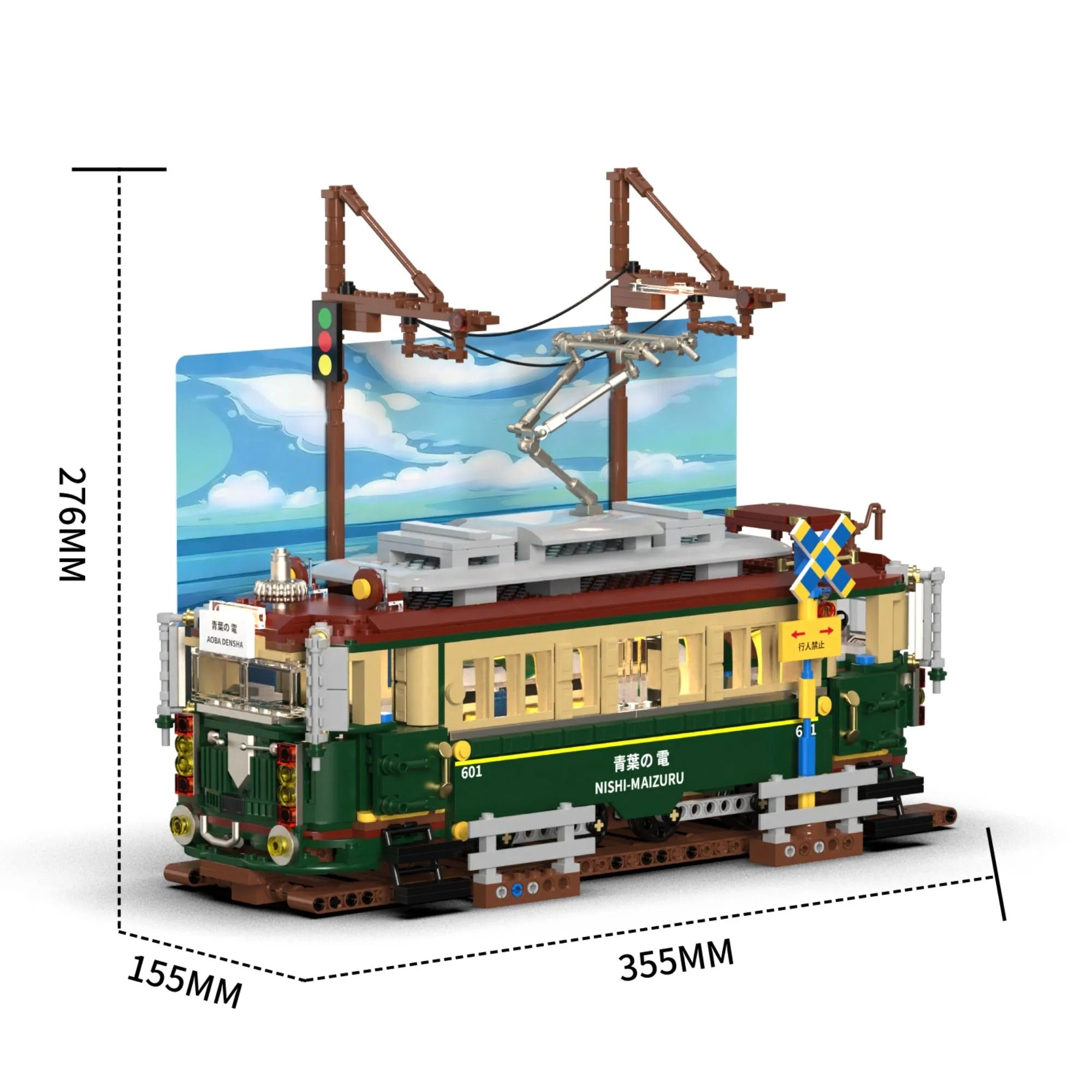 ビルバリ Retro Japanese Tram Building Blocks Set | Huiyouyi H1018