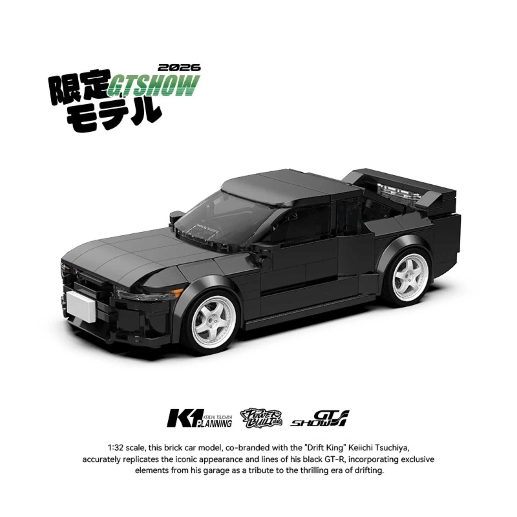 Nissan GTR R32 Keiichi Tsuchiya Building Blocks S | Power Build PB8900