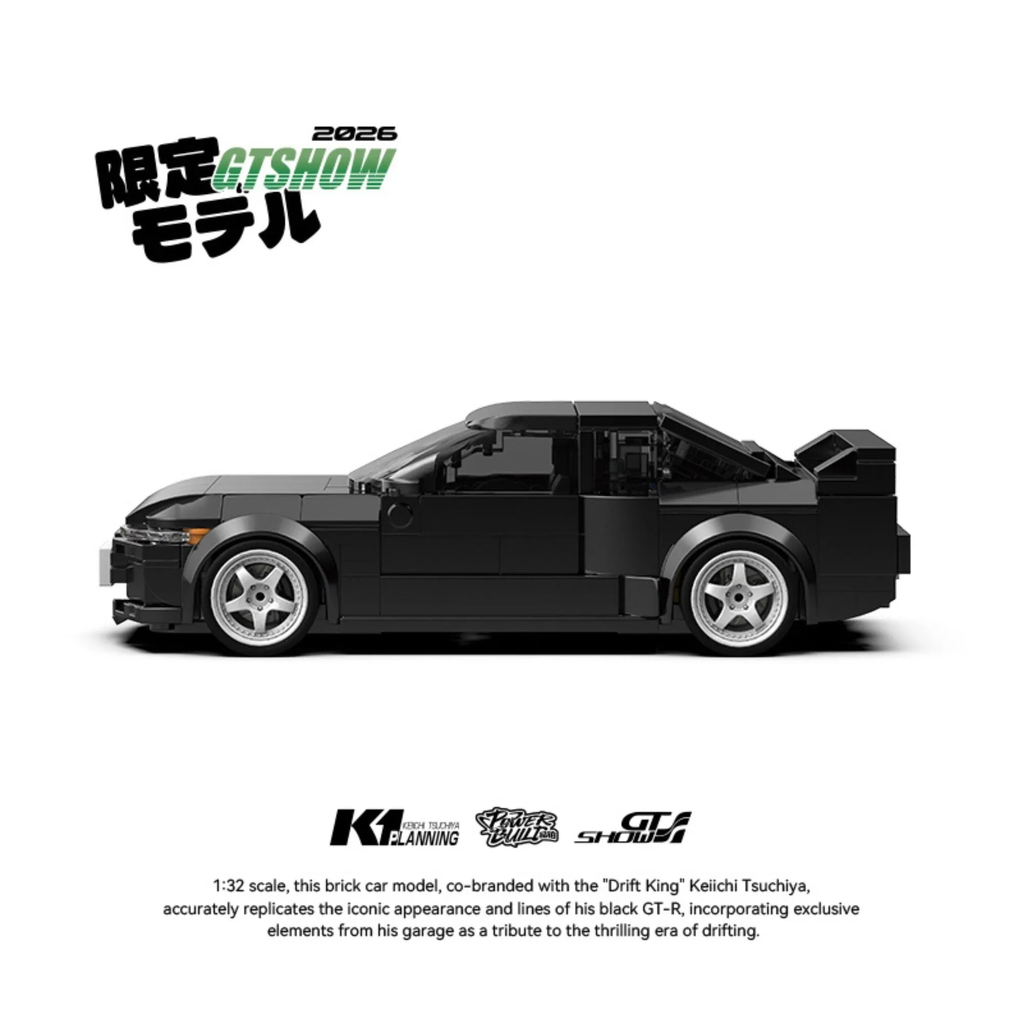 Nissan GTR R32 Keiichi Tsuchiya Building Blocks S | Power Build PB8900