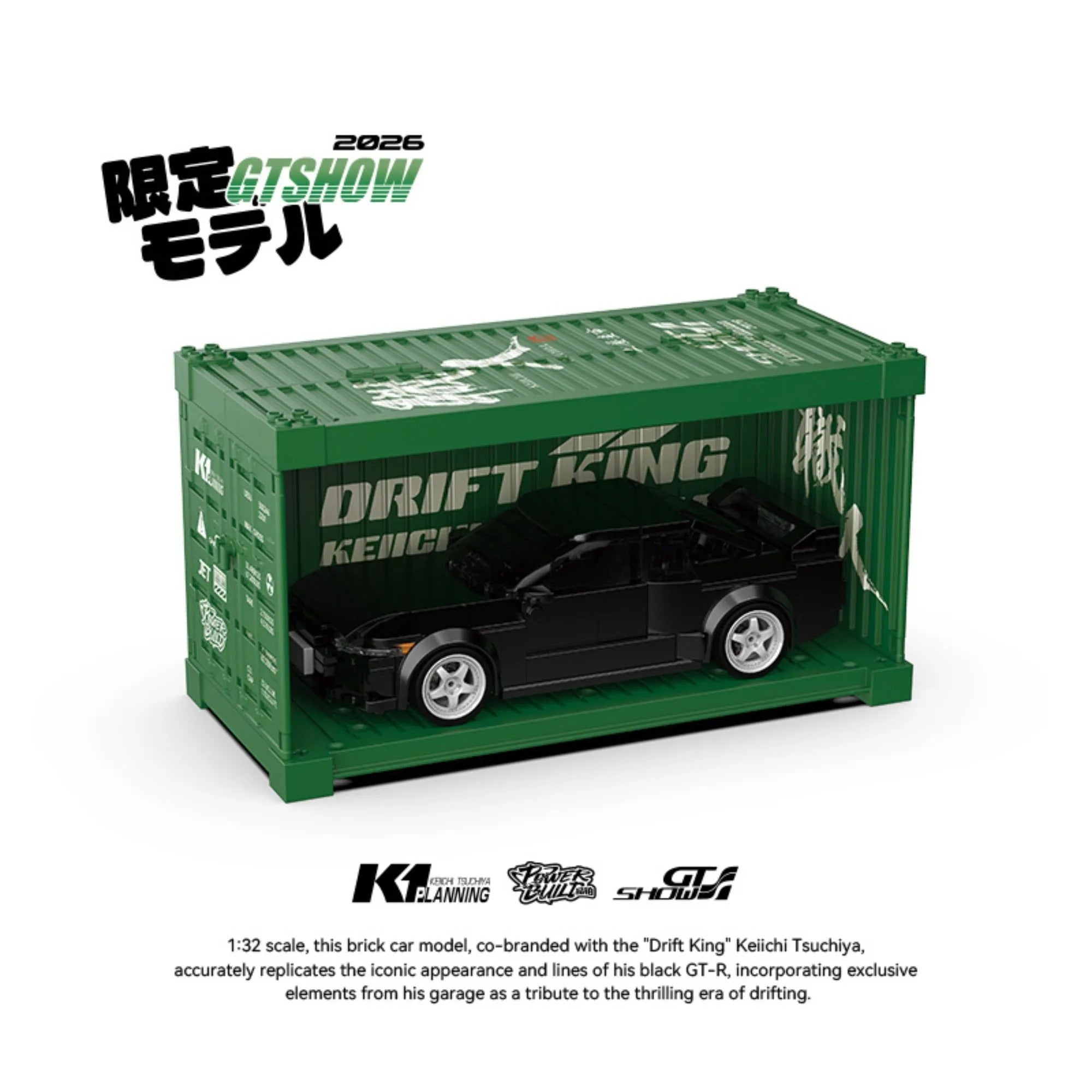 Nissan GTR R32 Keiichi Tsuchiya Building Blocks S | Power Build PB8900