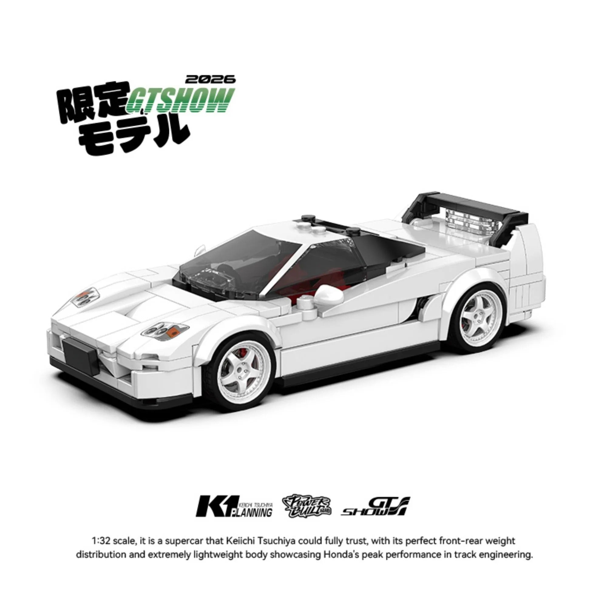 Honda NSX-R NA2 Building Blocks Set | 384 Pcs