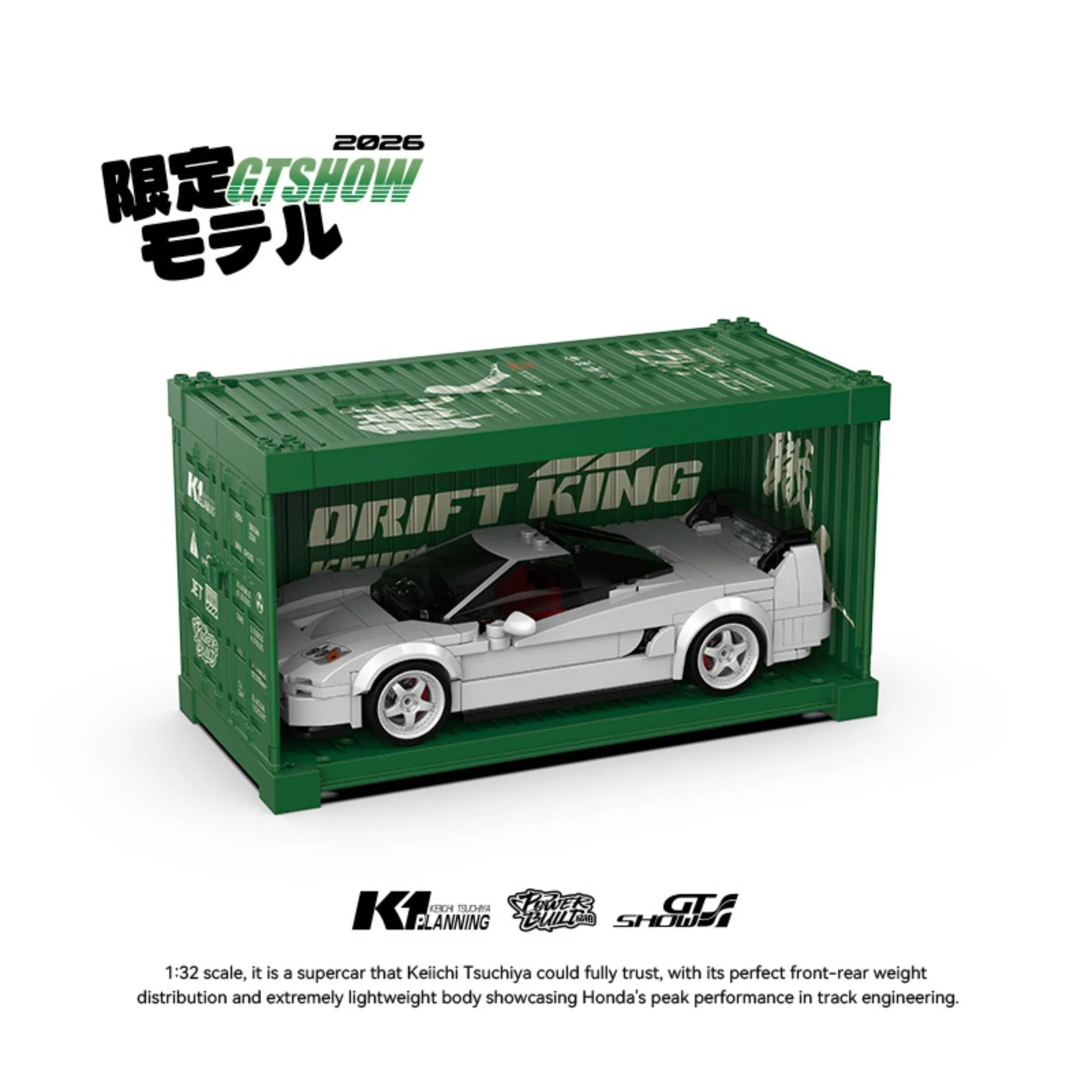 Honda NSX-R NA2 Building Blocks Set | 384 Pcs