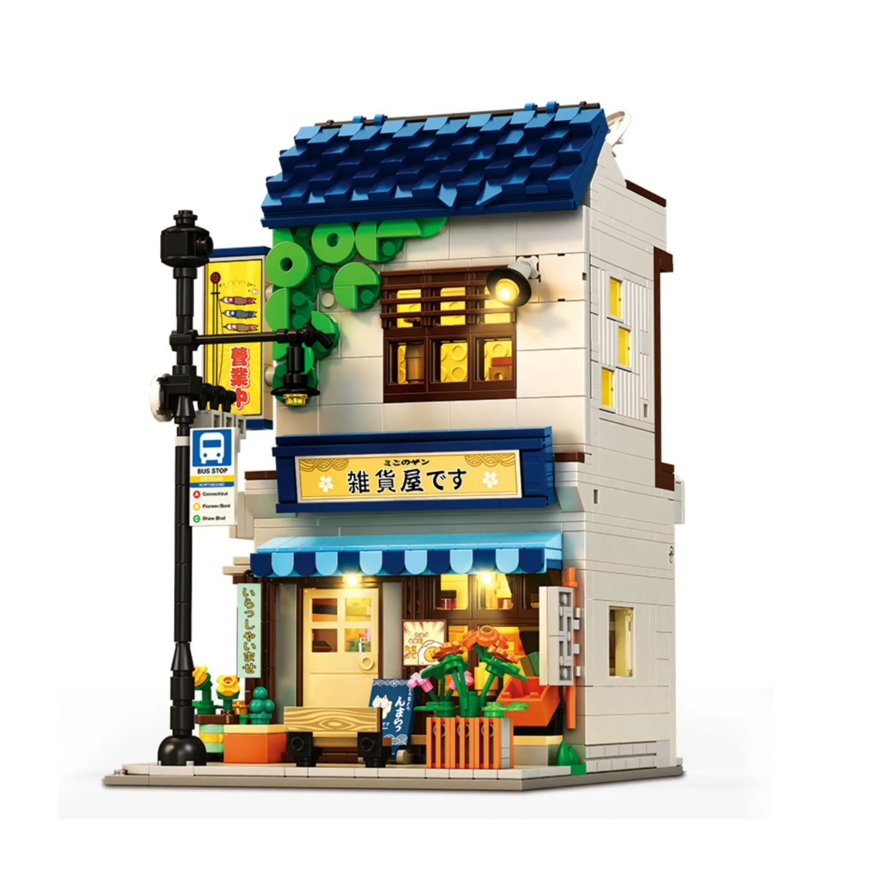 Japanese Grocery Store | 1272 Pcs