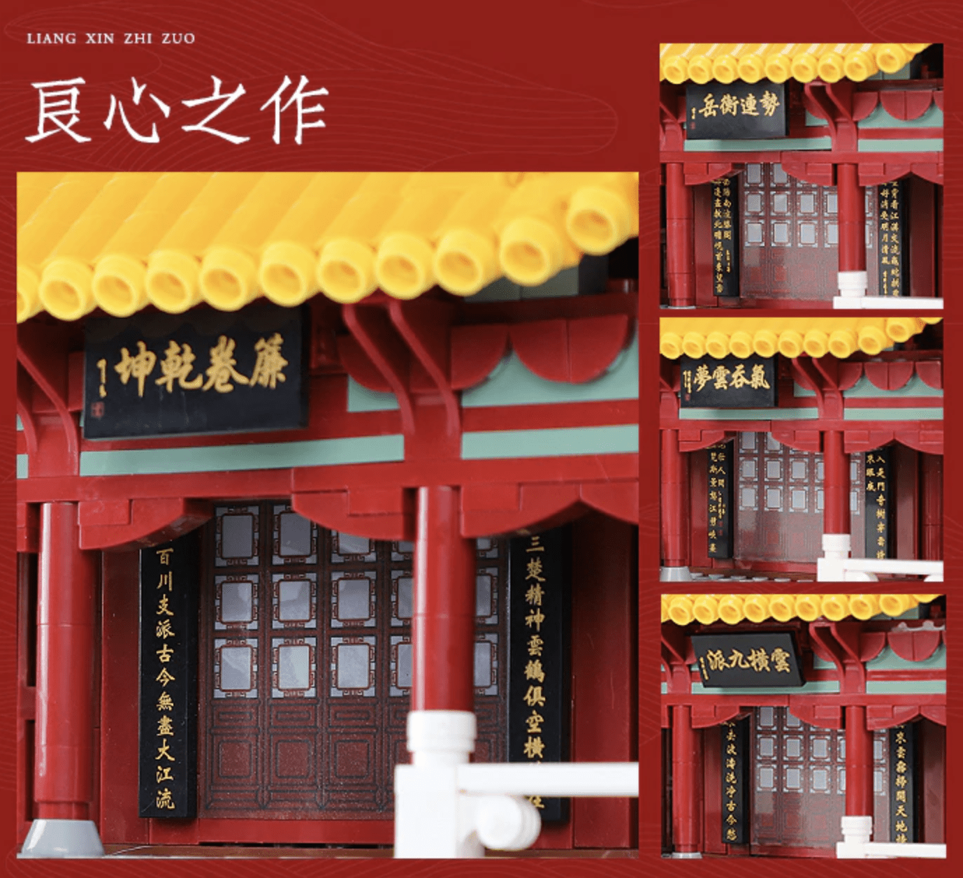 Yellow Crane Tower - Building Set | Power Brickz